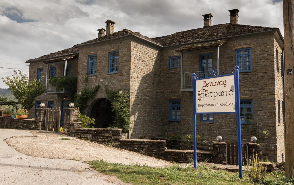 Petroto Aparthotel Fragkades Exterior photo
